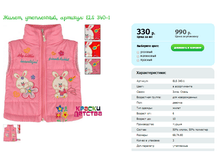 �����, ����������, ������� ELS 340-1.png