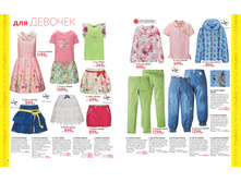 2016 01 lifestyle ru 49.jpg