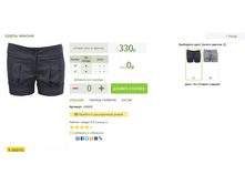 2016-03-13 20-54-12 �������� ������.png