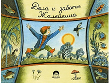 118 + ��� �����