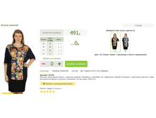 2016-03-13 20-09-36 �������� ������.png