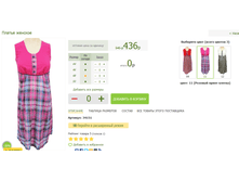 2016-03-14 21-02-05 �������� ������.png