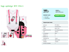 ���� ������� MTX 4546-2.png