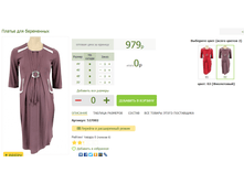 2016-03-14 19-59-37 �������� ������.png