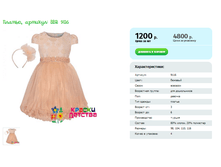 ������, ������� BBR 9116.png