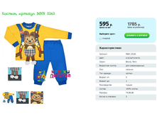 ������, ������� MNN 15163.png