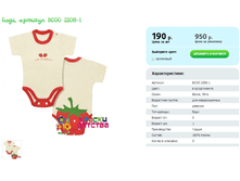 ����, ������� BCOO 2208-1.png