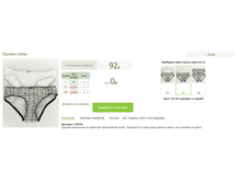 2016-03-16 22-39-06 �������� ������.png