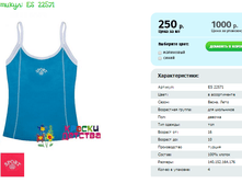 ���, ������� ES 22571.png