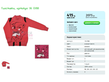 ���������, ������� YS 0788.png