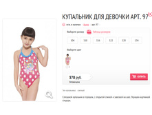 ��������� ��� ������� ���. 97.jpg