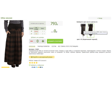 2016-03-13 16-51-03 �������� ������.png