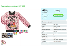 ���������, ������� SGU 1318.png