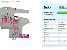 ������, ������� BTLA 9995.png