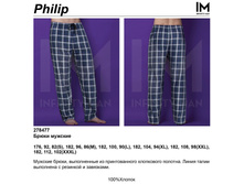 627,79 ����� ���. PHILI*P 27*8477