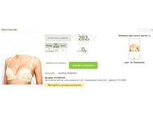 2016-03-16 23-05-44 �������� ������.png