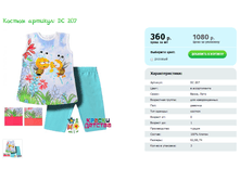 ������ ������� DC 207.png