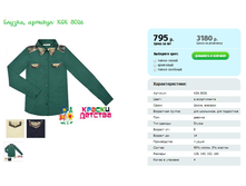 ������, ������� KSK 8026.png