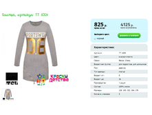 ������, ������� TT 1059.png