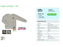 �����, ������� C 9134.png