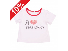 000814 �������� �-�� 74,80,86 , ���� 220+17%.jpg