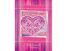 ���������� ������� �6, 110x152��, 64 �����, �� ������� � ����������� ����������, ��� ����� ����������, � ��������� �������  - ������ �����