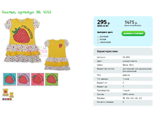 ������, ������� ML 4023.png