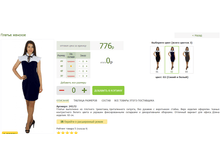 2016-03-13 11-18-42 �������� ������.png