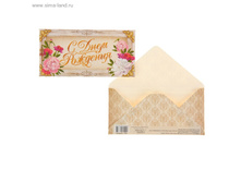 ������� ��� ����� � ���� �������� ����� ���.1247874 ���� 6,5 ���, �� 20 �� ������! ������.jpg