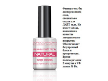 Capachini ����� ����-���� Natural Top Coat ( ��� ������� ���� ) 11 ��