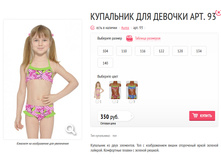 ��������� ��� ������� ���. 93.jpg