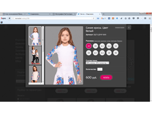 2016-03-25 15-52-36 Navna — ��������� - Mozilla Firefox.png