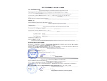 ���������� ������� �����.jpg