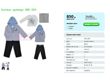 ������ ������� SMK 1503.png