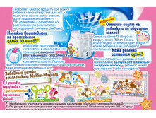 569fbf529190f mamypoko2.gif