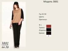 1300�.,�.44,48,50