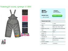 ���������� ������, ������� LI 13502.png