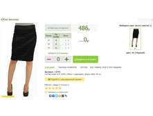 2016-03-13 17-39-59 �������� ������.png