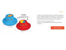 ������ FlapJacks ����� � �������-����� (Pail & Shove-Fish) � (2-4) 1349.25�.+%