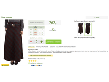 2016-03-13 16-50-09 �������� ������.png