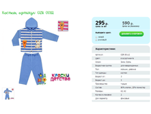 ������, ������� OZR 00112.png