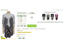 2016-03-14 20-22-45 �������� ������.png