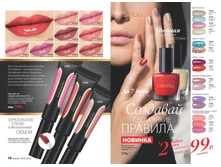 2016 05 cat ru 009.jpg