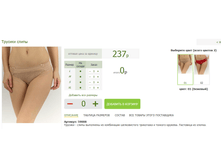 2016-03-16 22-54-41 �������� ������.png