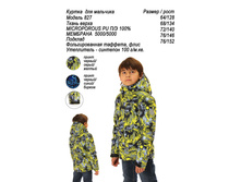 ������ 2237-827 (100) ������/�����/������ 146