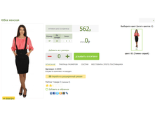 2016-03-13 17-51-30 �������� ������.png