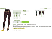 2016-03-13 20-40-48 �������� ������.png