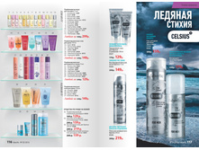 2016 05 cat ru 059.jpg