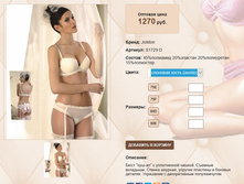 S 17))29 D �������� ����� 1270 ��.jpg