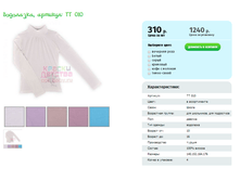 ���������, ������� TT 010.png